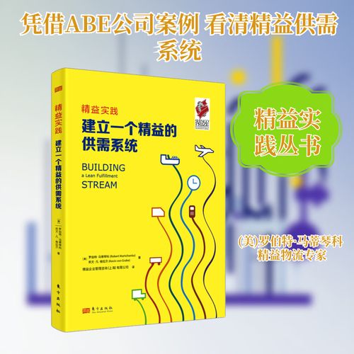 罗伯特&middot;马蒂琴科