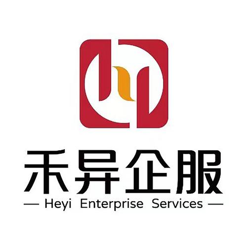 福建省禾异企业服务