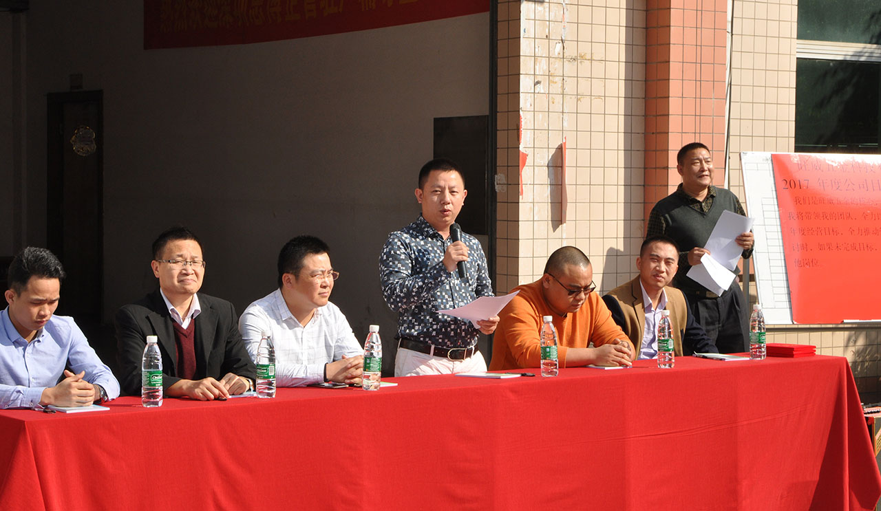 东莞_五金行业驻厂辅导动态_企业内部管理升级/十强管理咨询公司排名-思博集团