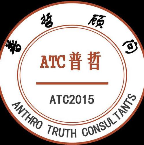 深圳普哲企业管理顾问
